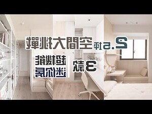 臥室傢俱