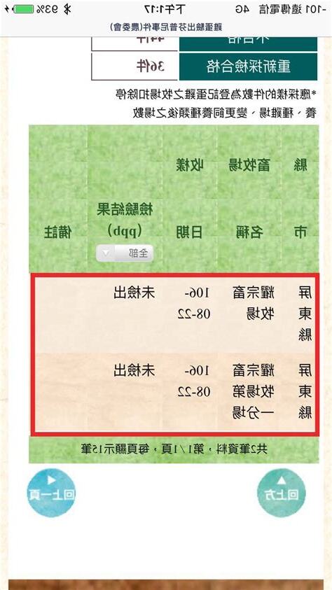 耀宗畜牧場