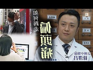 頭赤赤意思