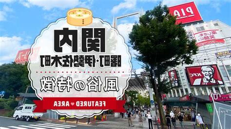 風俗