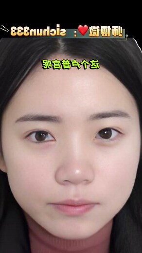 一字眉女人