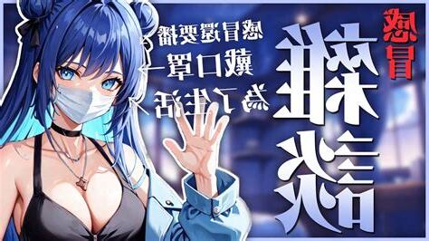破病仔意思