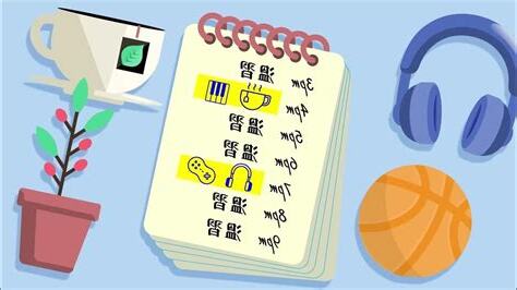 考試放鬆