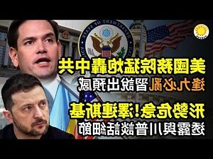 逢九必亂
