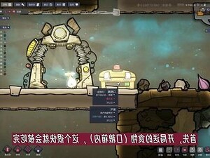 植物分析