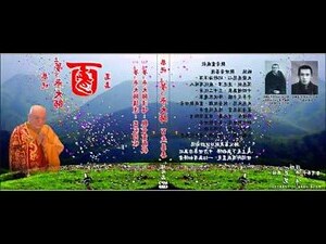 夢見參天大樹