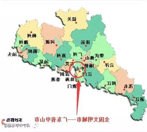 中山附近