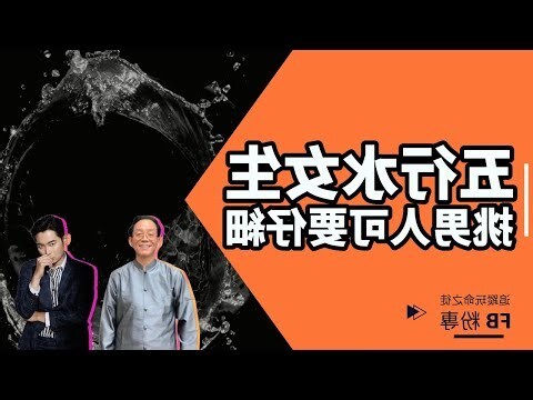 五行屬水的字女