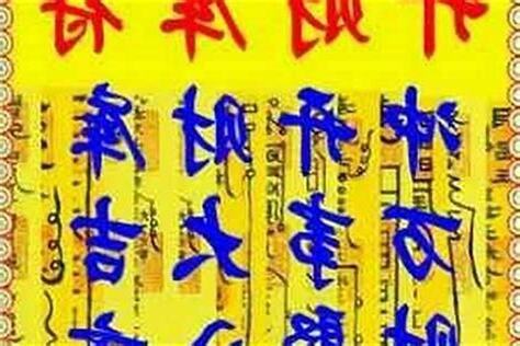 八字財庫意思
