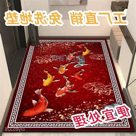 紅色地毯風水