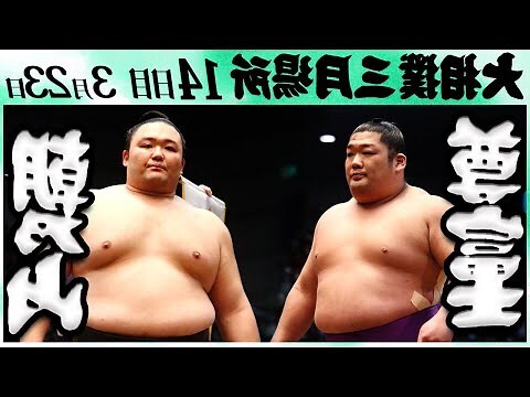 三月生人為八敗