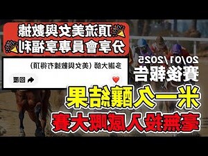 米一久釀