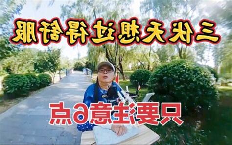 要安