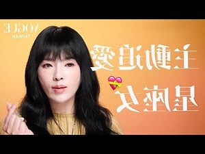 12/12星座女