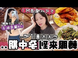 夢到別人懷孕