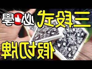 撲克牌算命七層