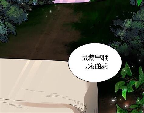 遠離世俗