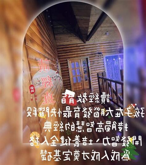 移動床位農民曆