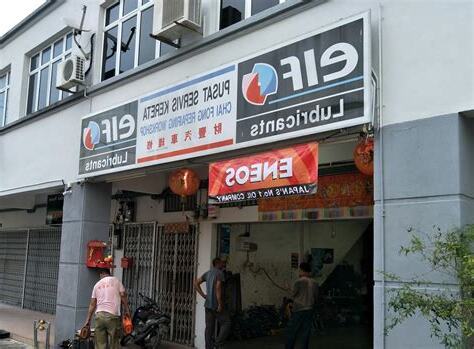 財豐