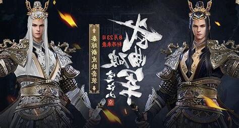 武曲破軍