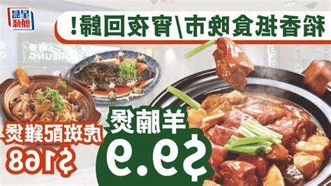 虎配雞