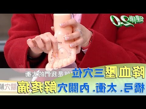 橋弓穴位置