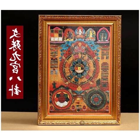 安宅吉祥話