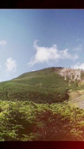 目白山峰
