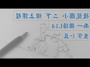 如果我的房間