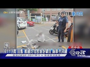 夢到別人車禍流血