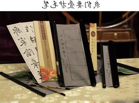 文房四寶意思