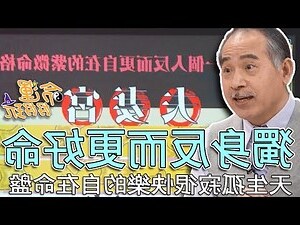 八掛命盤