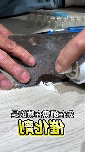 夢見地板破洞