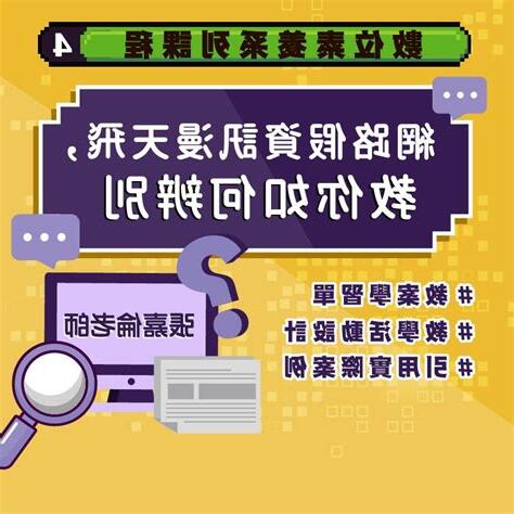 如何辨別