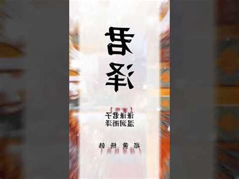 呆萌的名字