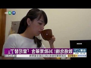 得胃喜通