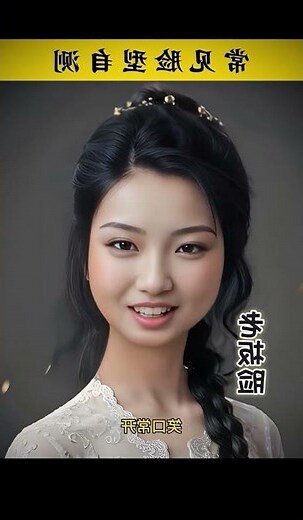 臉發亮面相