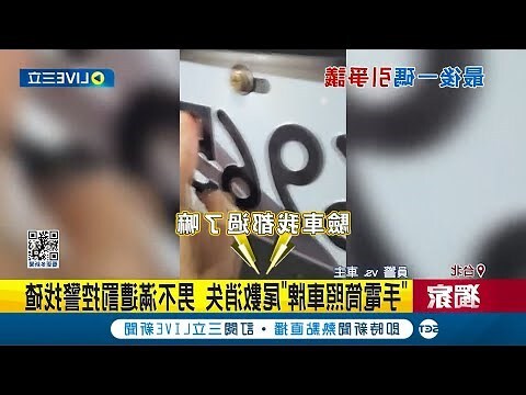 車牌尾數1