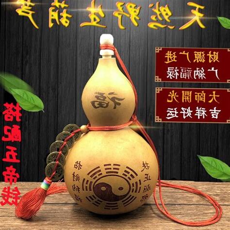 葫蘆風水作用