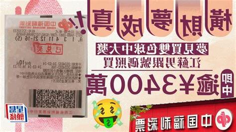 夢見男明星號碼