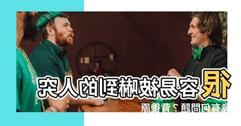 很容易被嚇到的人