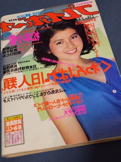1986年1月