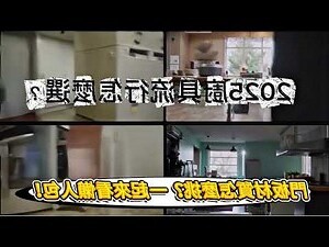 廚房瓷磚選擇