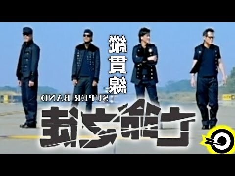 夢到有人要殺自己