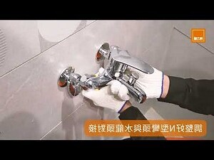 水龍頭樣式