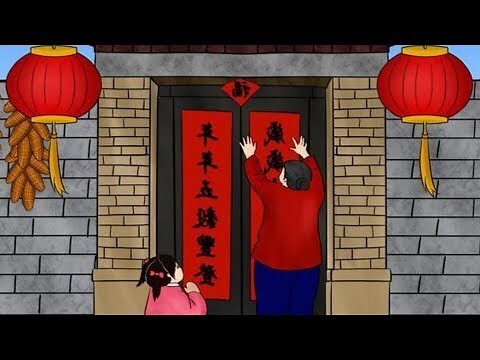 中國禁忌