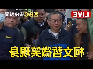 去霉運
