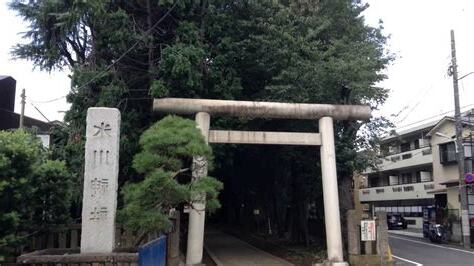 根村