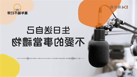 生日不能做的事