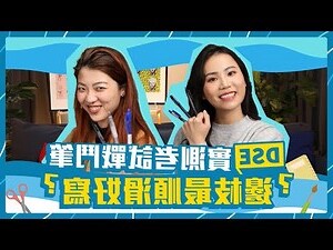 考試專用筆